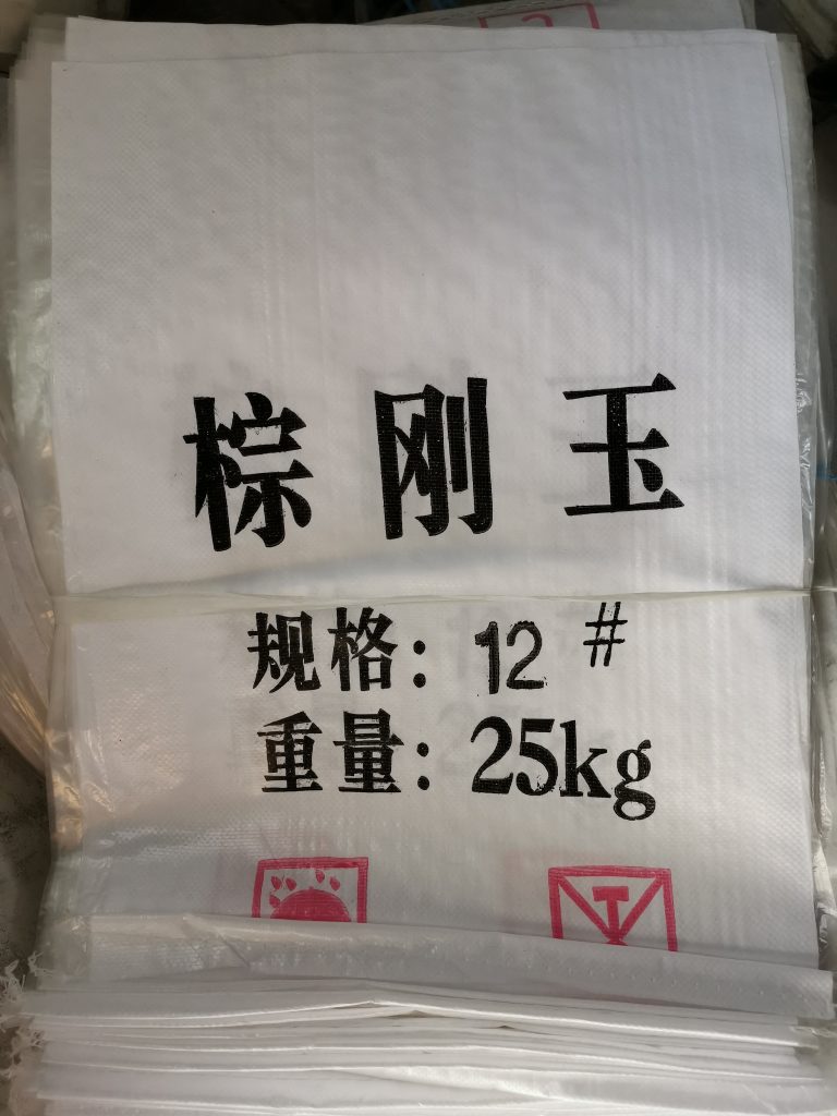 CHAOYAN product photograph of Brown Fused Alumina P12